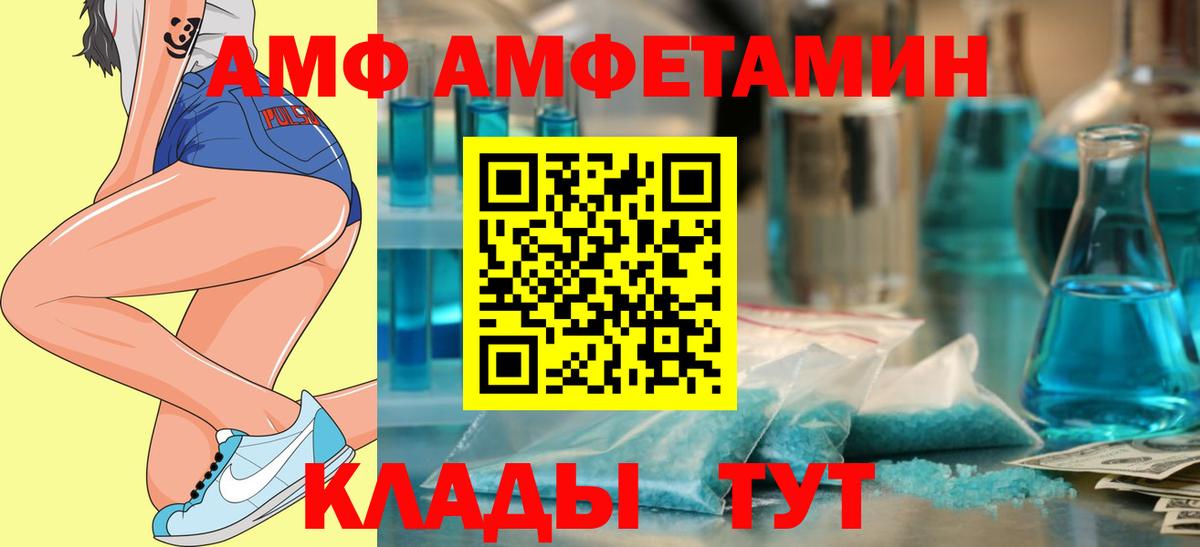 АМФЕТАМИН кристаллы  МАРИХУАНА  МДМА  Cocaine  ЭКСТАЗИ  Лсд 25  Кореновск  Гашиш  МЕФ кристаллы  Вход с VPN 