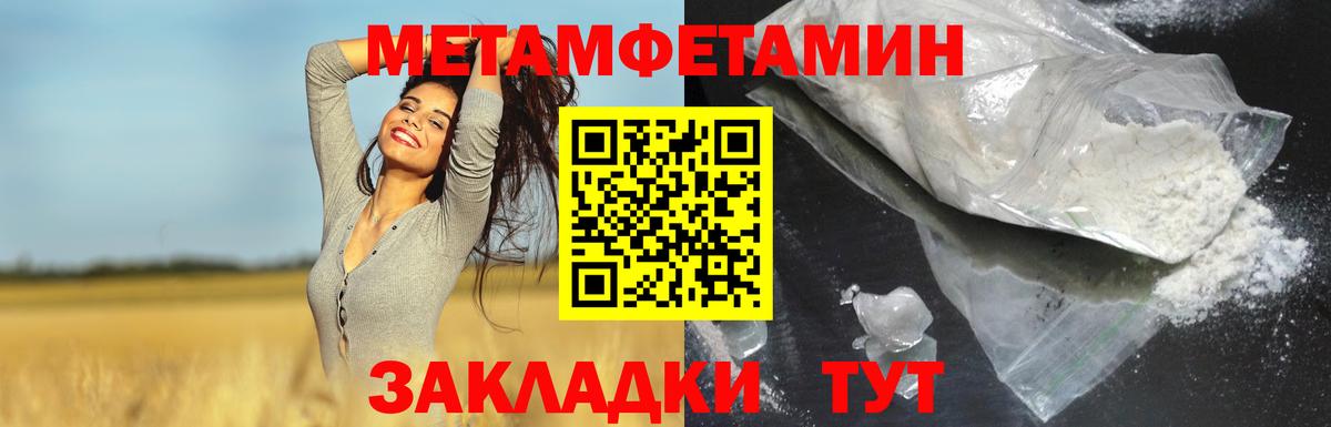 Амфетамин 98% Кореновск