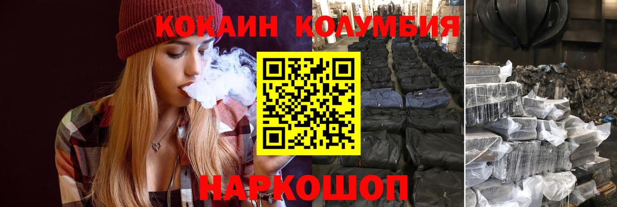 Канабис Кореновск