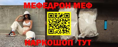 кокс Краснокаменск