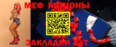 амф Краснознаменск