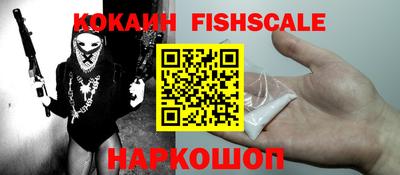 амф Краснознаменск