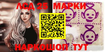 спиды Кумертау