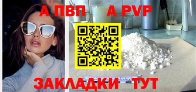 крисы Краснодар