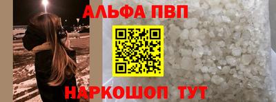 крисы Краснодар