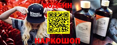 скорость Кунгур