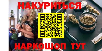 крисы Краснодар