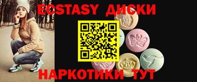 крисы Краснодар