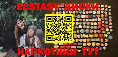 кокс Краснокаменск