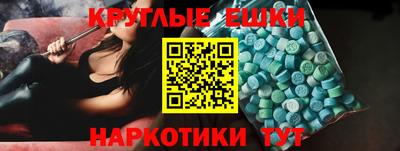 спиды Кумертау
