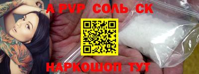 амф Краснознаменск