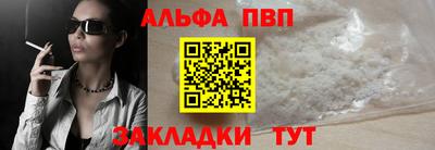 крисы Краснодар