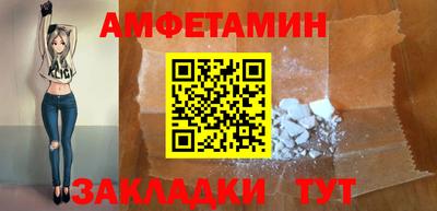 спиды Кумертау