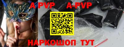 крисы Краснодар