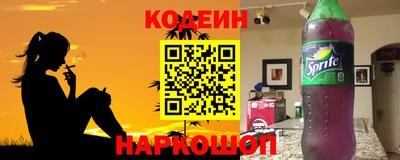 кокс Краснокаменск