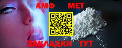 амф Краснознаменск