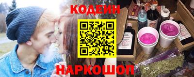 амф Краснознаменск