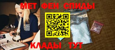 амф Краснознаменск