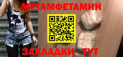 крисы Краснодар