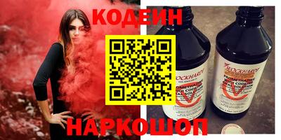 кокс Краснокаменск