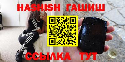 крисы Краснодар