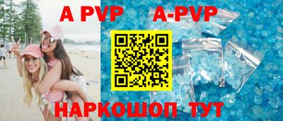 скорость Кунгур
