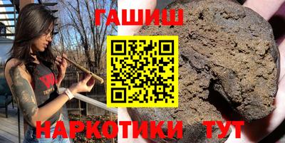кокс Краснокаменск