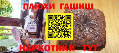 кокс Краснокаменск
