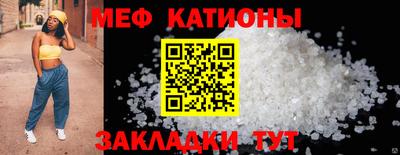 кокс Краснокаменск