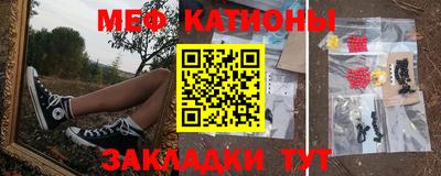 кокс Краснокаменск