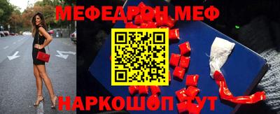 амф Краснознаменск