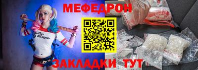 амф Краснознаменск