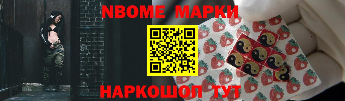 Лсд 25 экстази ecstasy Кореновск