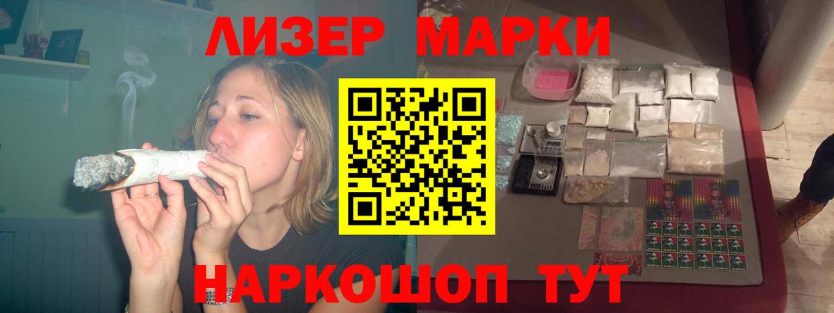 LSD-25 экстази  Вход с VPN  Кореновск  ЛСД экстази ecstasy 