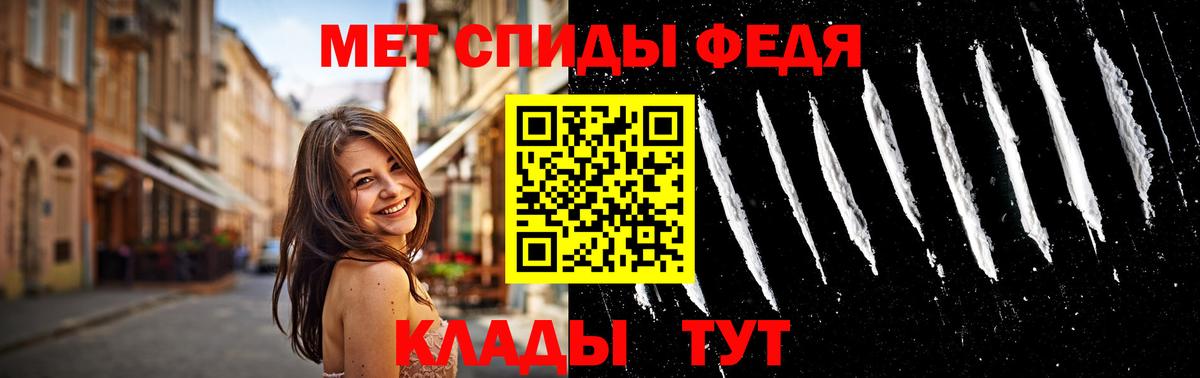 Кореновск  Метамфетамин мет  Метамфетамин мет  Вход с VPN 