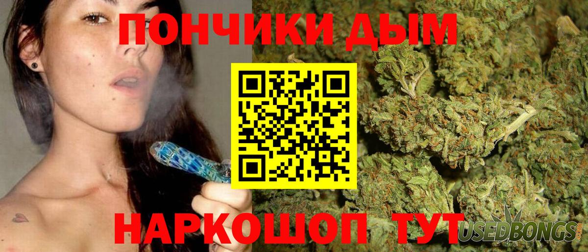 Шишки марихуана AK-47  Вход с VPN  Кореновск  Канабис сатива  Шишки марихуана тримм  МАРИХУАНА план 
